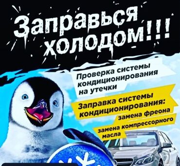 обслуживание корейских авто: Замена масел, жидкостей, Замена фильтров, Промывка, чистка систем автомобиля, с выездом