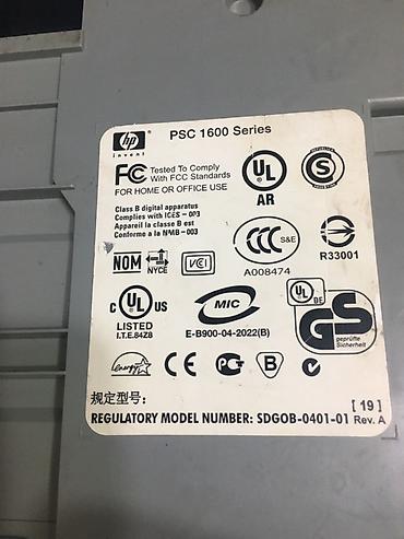 deepcool 750: HP PSC 1613 All‑in‑One — многофункциональное устройство для дома и — 1