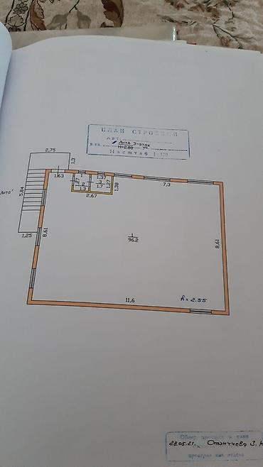 Коммерческая недвижимость: Здание, Действующий 300 м² — 2