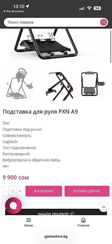 тенир тоо: Игровой комплект для автосимуляторов MOZA Racing Комплект: Подставка — 8