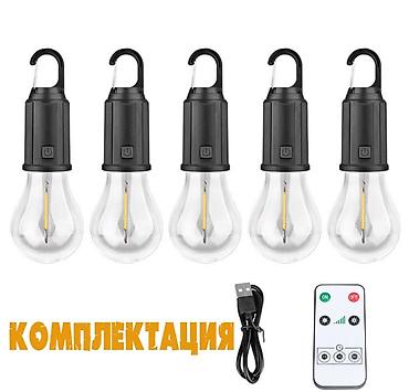 Лампочки: Набор лампочек-фонариков на аккумуляторах (5 шт.) Портативные — 6