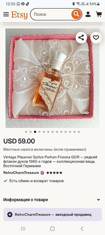 Ətriyyat: Vintage ətir “Toskana” – SSRİ dövrü, Bolqariya “Фармахим” istehsalı - — 6
