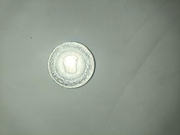 Sikkələr: 1992 il — 5