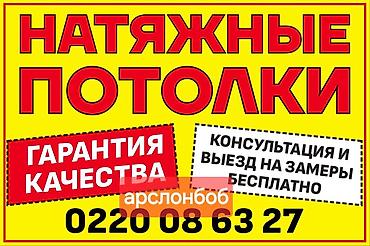 положить кафель цена: Укладка плитки на пол | Керамическая плитка Больше 6 лет опыта — 2