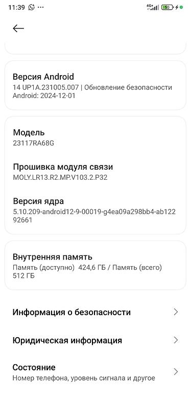 galaxy starship: Redmi, Redmi Note 13 Pro, Б/у, 512 ГБ, 2 SIM — 4