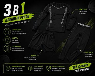 чёрный: Мужской спортивный костюм, M, L, XL, Новый, цвет - Черный, Самовывоз, Платная доставка — 2
