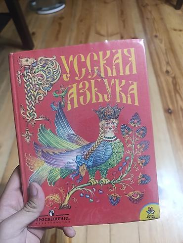балдар арабасы: Продается большой комплект учебников. Все учебники есть в нескольких — 7