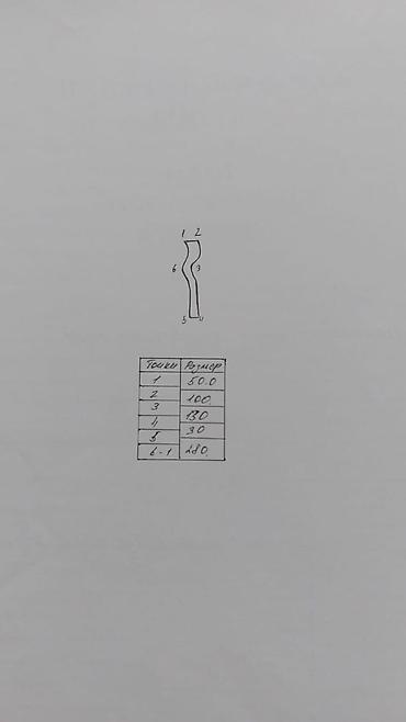 продажа уч ысык кол: 80 соток, Красная книга — 2