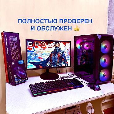 geforce rtx: Срочно мощный i7_16ГБ ОЗУ . RX570 8GB .(ЕСТЬ!)ПОТЯНЕТ DOTA2 — 2