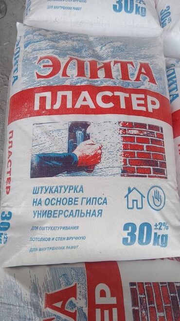 липкий мрамор: Штукатурка Гарантия, Бесплатная доставка