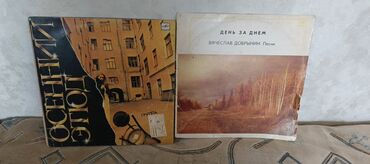 познание мира 3 класс мсо 2: CD, DVD диски и кассеты