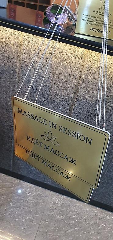 Изготовление рекламных конструкций: | Лайтбоксы, Таблички, Арки, | Разработка дизайна, Ламинация, Послепечатная обработка — 7