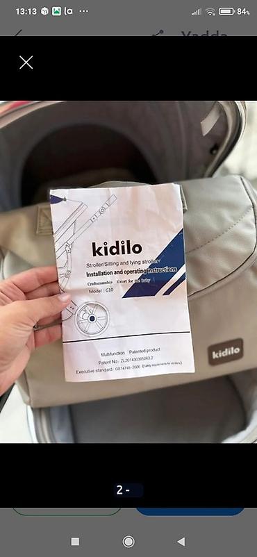kidilo коляска 3 в 1: Коляска-люлька съемная, Kidilo, Б/у — 7