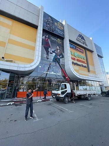 Манипуляторы: Манипулятор, BAW, 2024 г., от 4 т — 3