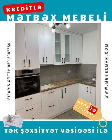 Sifarişlə mətbəx mebeli: Sifarişlə mətbəx dəsti, Özü çəkən petlələr, Mat laminat, Kredit var, Pulsuz çatdırılma, Rayonlara çatdırılma — 19