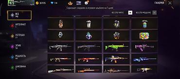 бит: Игровой аккаунт Free Fire (уровень 59) с богатой коллекцией предметов — 1