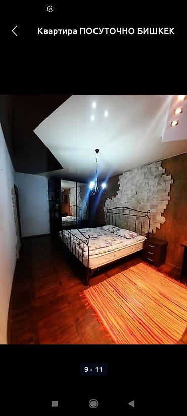 Посуточная аренда квартир: 1 комната, Душевая кабина, Постельное белье, Кондиционер — 5