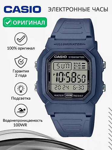 Аксессуары: CASIO 800H электронные часы (оригинал) . состояние отличное, почти — 2