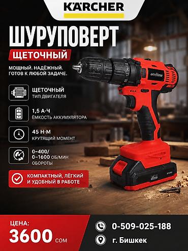 полировочный машина: Шуруповёрт Шурик Шуруповерты стандарт 3600с Инструменты Пилы — 1