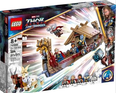 lego игрушки: Lego Super Heroes 76208,Козья лодка ⛵ рекомендованный возраст 8+,564