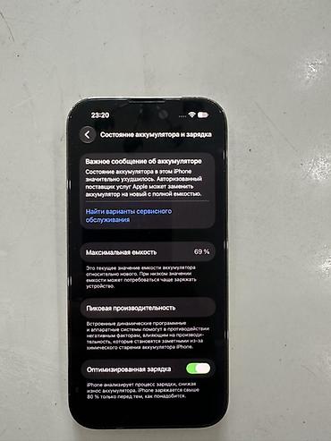 ipad air 1: IPhone 14 Pro, Б/у, 256 ГБ, Золотой, Коробка, 69 % — 3