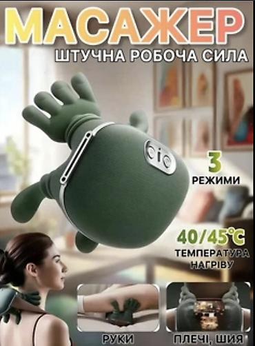 точечный: Массажер Ручной массажер, Для шеи, Новый — 5