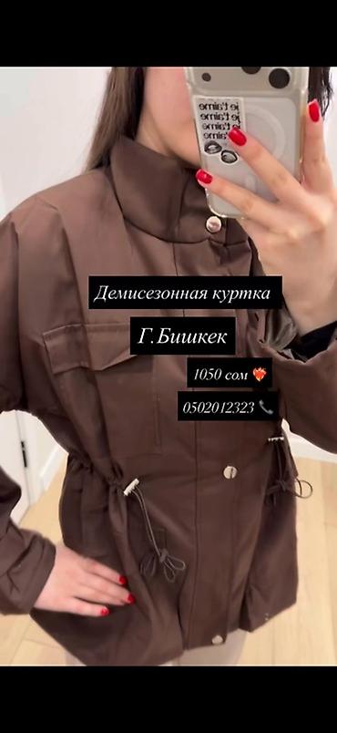 куртка короткая: Демисезонная женская куртка, цвет коричневый. - Прямой силуэт с — 3