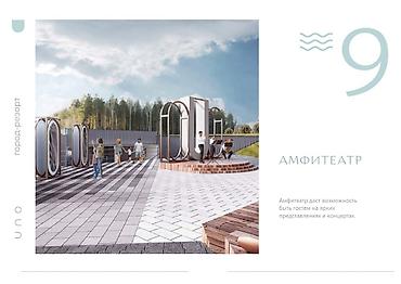 Продажа квартир: 1 комната, 24 м², 3 этаж — 17