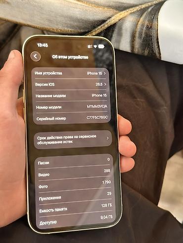 intel xeon e3: IPhone 15, Б/у, 128 ГБ, Зеленый, 80 % — 2
