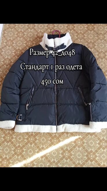 button куртка двухсторонняя: Стёганая женская куртка с тёплой меховой отделкой. - Размер: 42–48