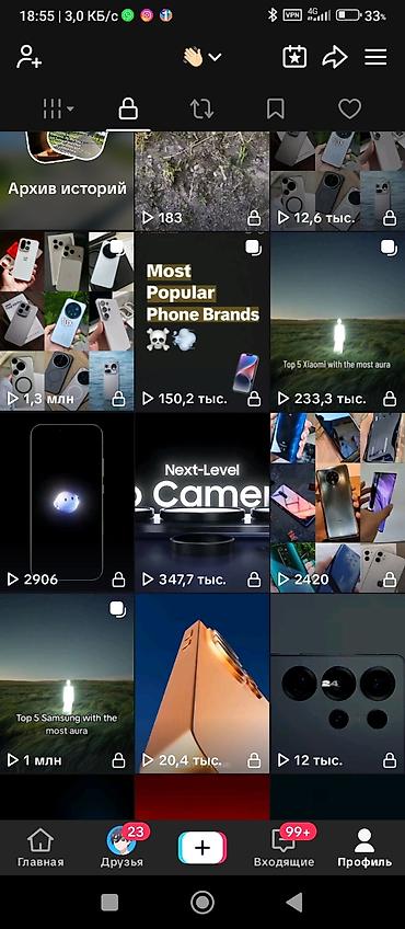 для тик тока: Профиль TikTok @1edit_phone - Тематика: монтаж и редактирование видео — 2