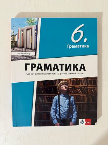 Udžbenici: Na prodaju komplet knjiga i pojedinačne knjige za 6. razred osnovne — 7