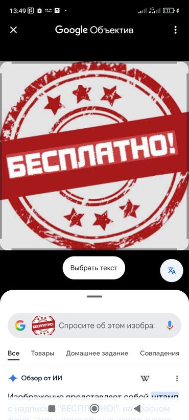 учеба в чехии бесплатно для кыргызстанцев: Бекер кийим берилет муктаж инсандарга аявай коп эмес.Состояние жакшы