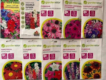 большие горшки для цветов: Средства защиты растений от болезней,удобренияпрепараты для