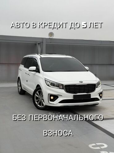 киргиз авто: Здравствуйте, срочно спешите только для вас, компания BATYR_TRADING