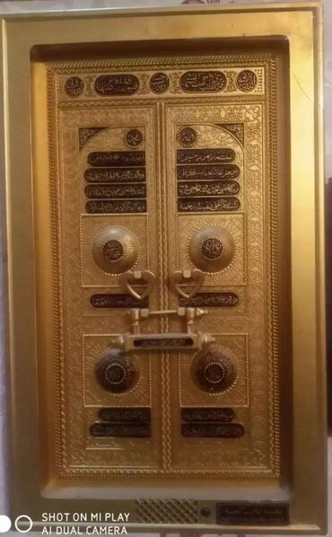 костюм панда: Продаю копию двери КААБЫ МЕККЕ . размер 30/50 см .4500 размер 20 30см