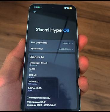 xiao: Xiaomi, 14, Б/у, 256 ГБ, цвет - Зеленый, 2 SIM — 6