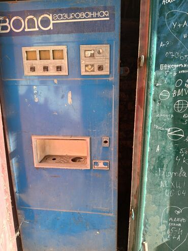 бытовая техника бишкек цены: Аппарат газ воды