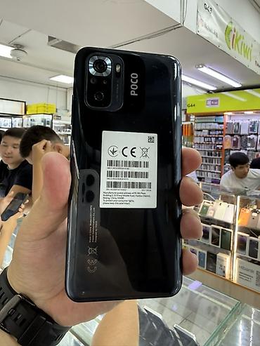 poko: POCO M5s, 6.43" AMOLED дисплей с вырезом по центру. На борту MIUI — 1
