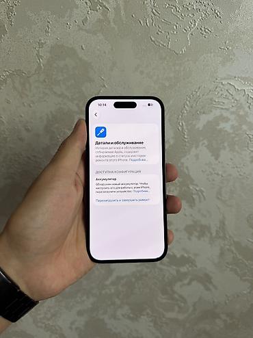 Уюлдук телефондор жана аксессуарлар: IPhone 14 Pro, Колдонулган, 256 ГБ, Кара, 100 % — 10