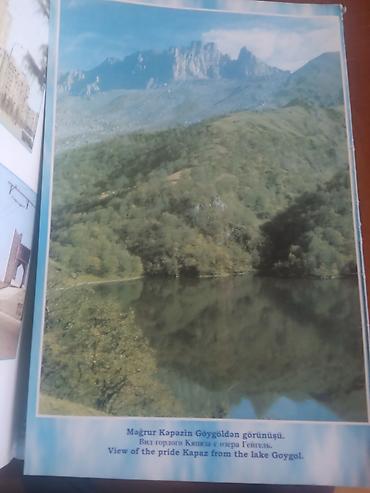 kağız skoç: Nizami Gəncəvi barədə foto-albom/buklet - Adı: “Nizami Gəncəvinin — 2