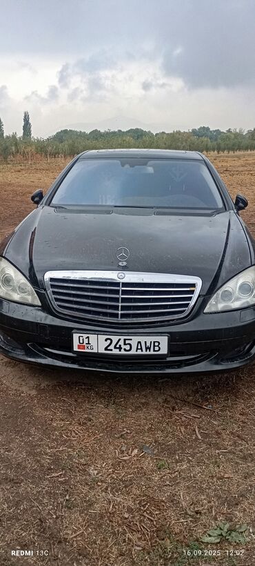 диски на мазду демио: Mercedes-Benz S-Class: 2007 г., 5.5 л, Автомат, Бензин, Седан