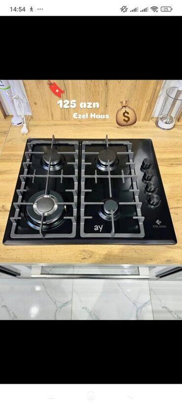Мясорубки: Плита Газовая, Встраиваемая, Новый