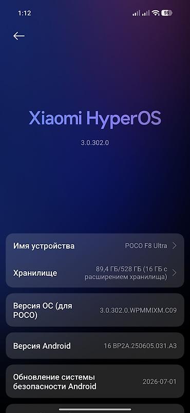 k90 pro max: Poco F8 Ultra, Б/у, 512 ГБ, цвет - Черный, 2 SIM — 4