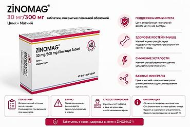 кормящий: Набор пищевых добавок ORZAX/Medicago: 1) ORZAX Ocean Çörek Otu Yağı — — 6