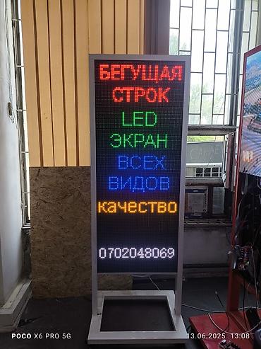 Изготовление рекламных конструкций: | Объемные буквы, | Монтаж — 39