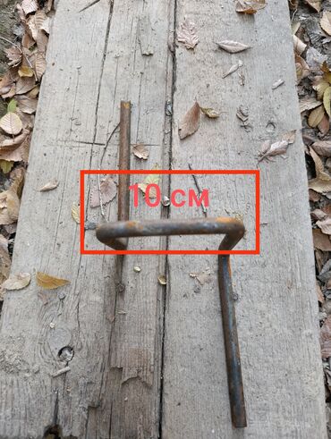 мен баланс цена бишкек: Сетка мак/лягушка/хамут/арматура/метал /проводка/