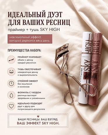 Kosmetik dəst, 2 məhsul, Yeni, Ödənişli çatdırılma
