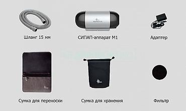 cpap: СИПАП аппарат BMC G3 A20 (Auto CPAP) 🔹 Современный автоматический — 5