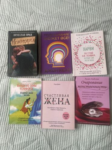 пиратская монополия карточки: Книги всего за 500 сом -6 книг